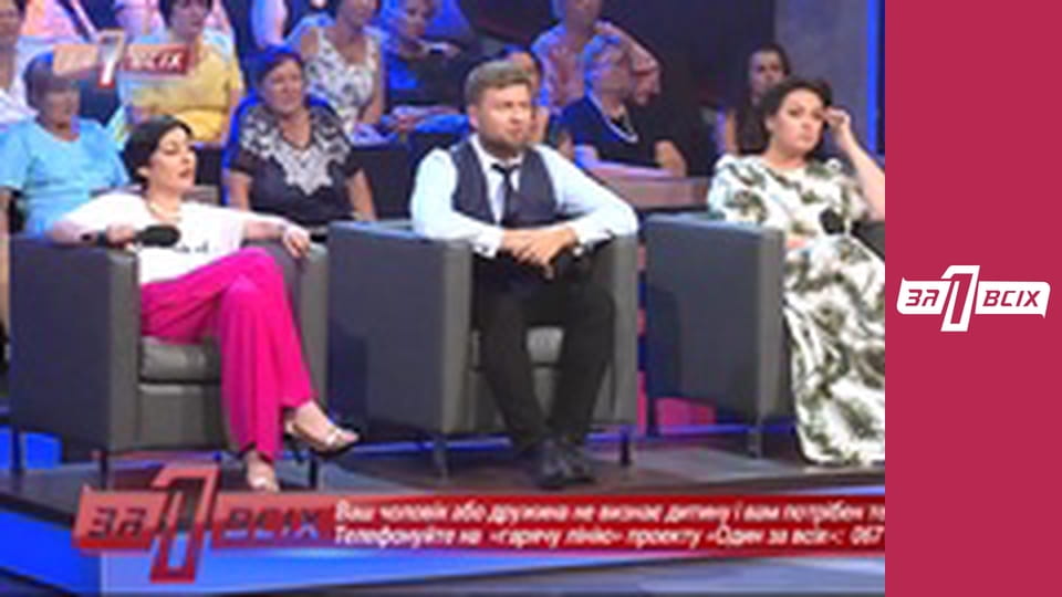 Папа для Юли. Часть 3