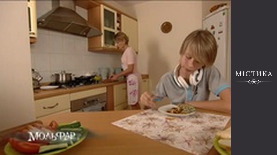 Molfar, Season 1, Episode 4