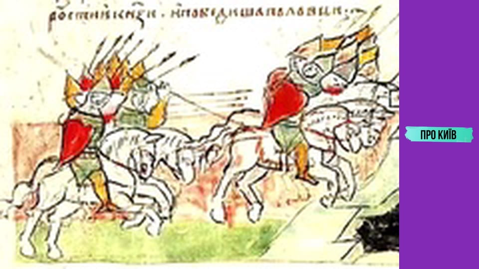 Біличі: від стародавнього села до масиву. Історія та факти.