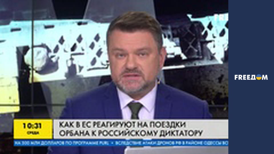 Як у ЄС реагують на поїздки Орбана до російського диктатора.