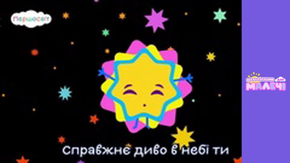 Детские песни. Cерия 14