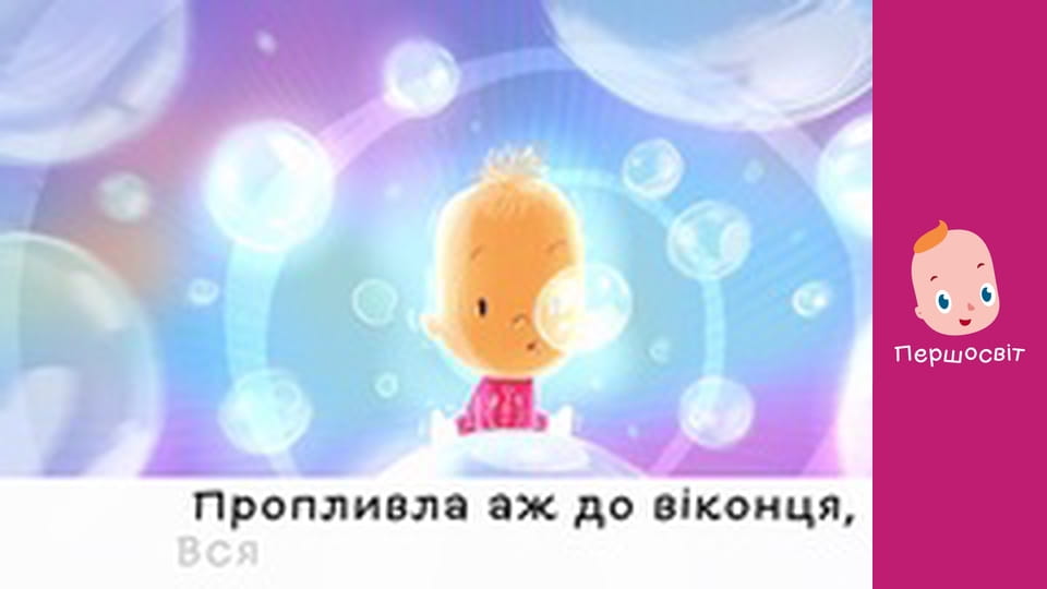 Марійчін Першосвіт - серія 15