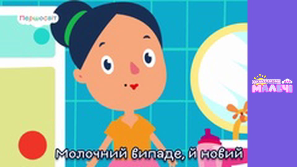 Детские песни. Cерия 26