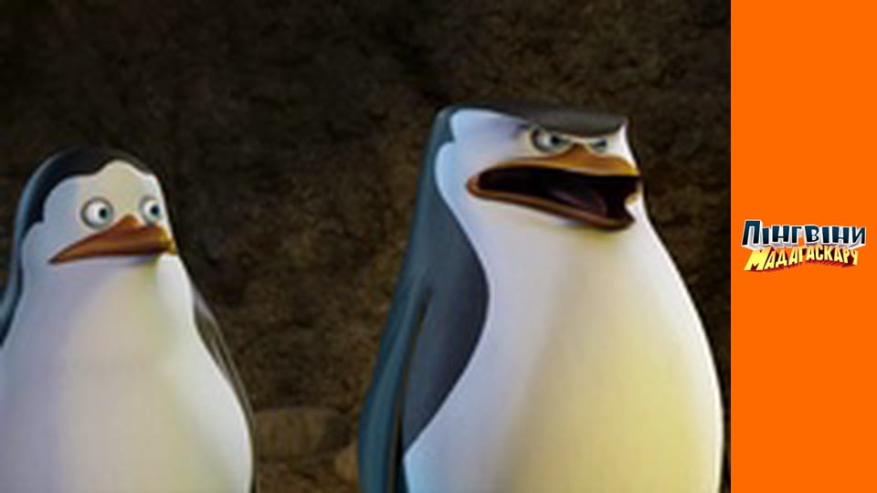 Сезон 2- Серія 1