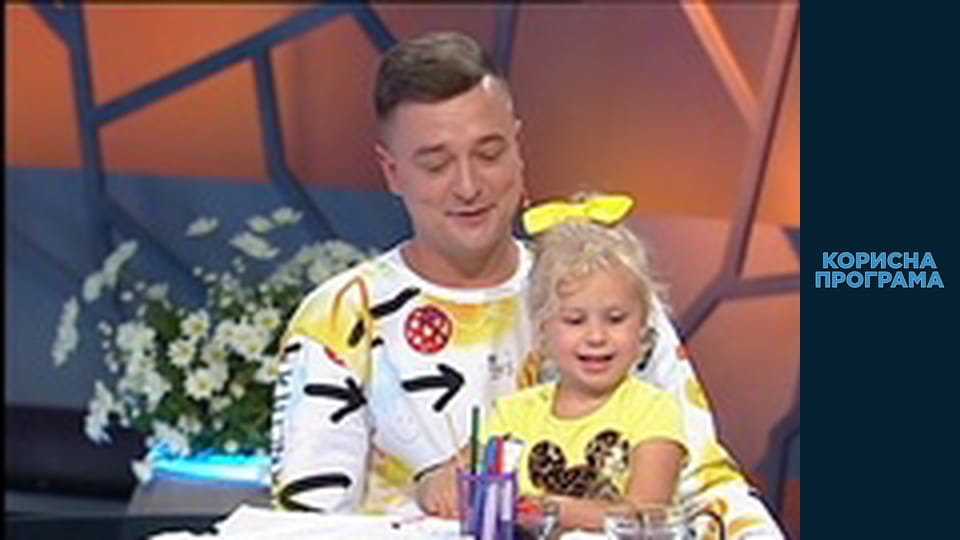 Корисна програма, Сезон 4, Випуск 8