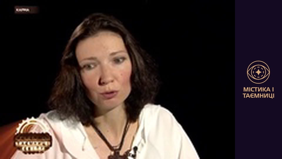 Secrets of the world. Karma