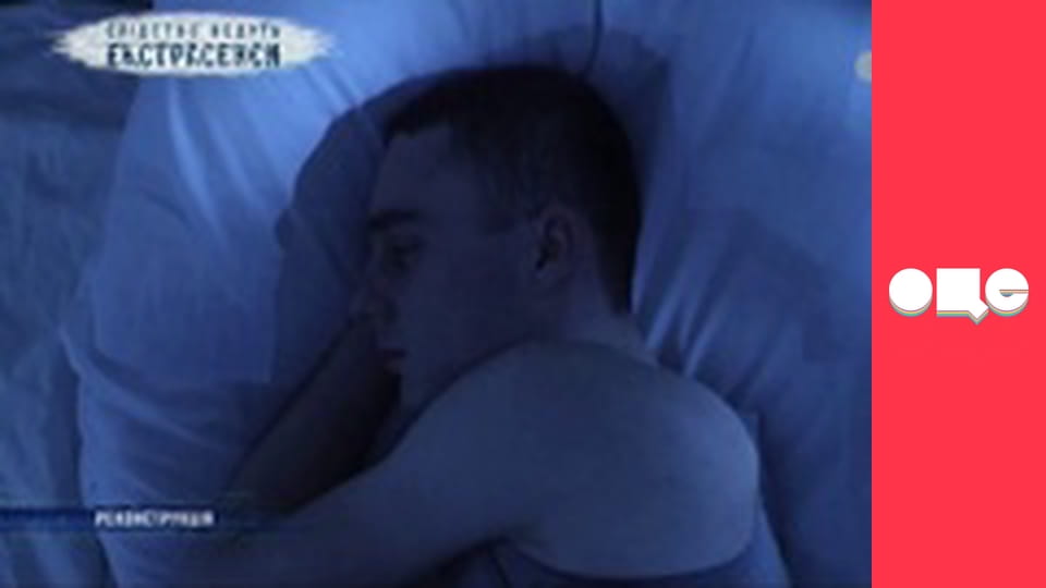 Слідство ведуть екстрасенси, 8 сезон, 8 еп. Проклята.