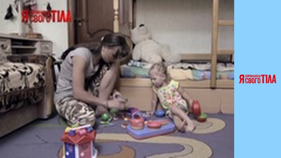 Я соромлюсь свого тіла - Сезон 6 Випуск 8 Частина 6