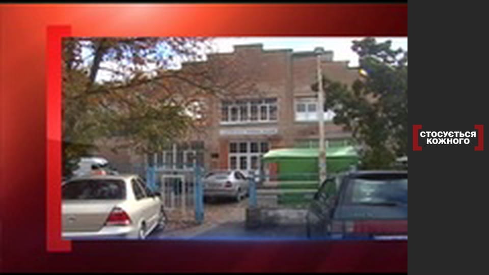 Вскрытие правды.