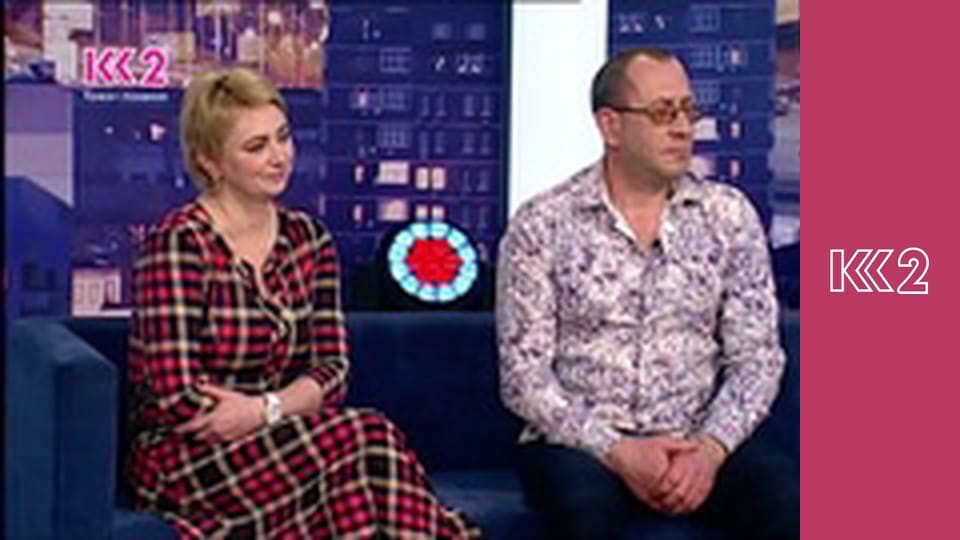 Смак Карпат