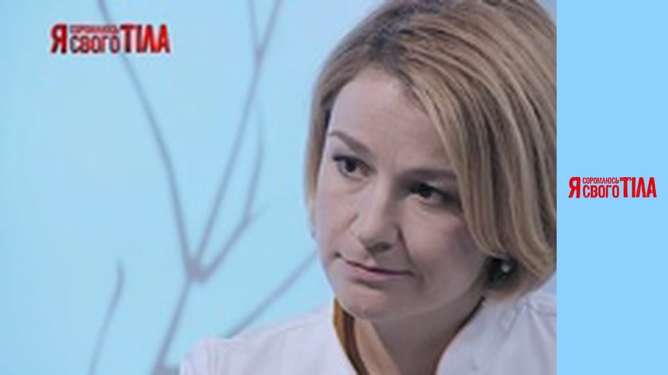 Я соромлюсь свого тіла - Сезон 5 Випуск 4 Частина 5