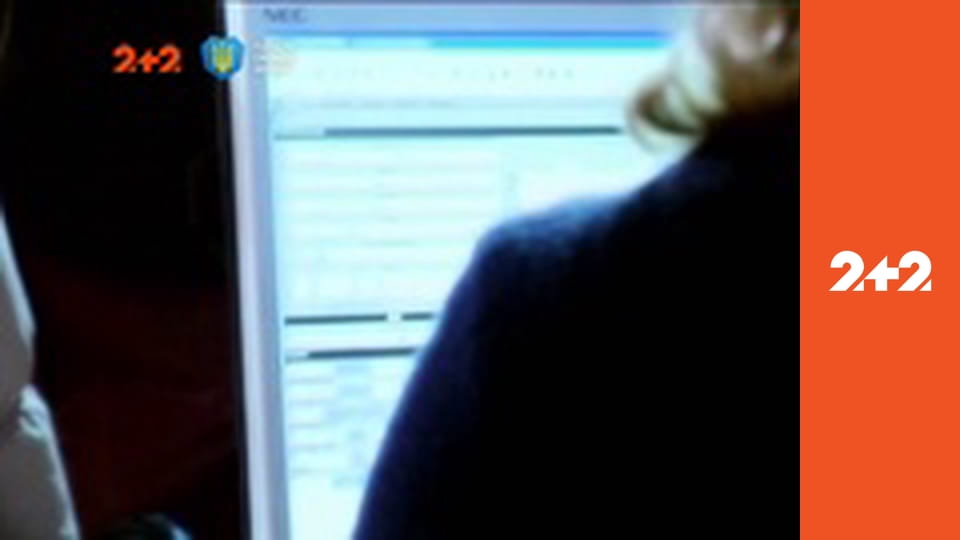 Загублений світ