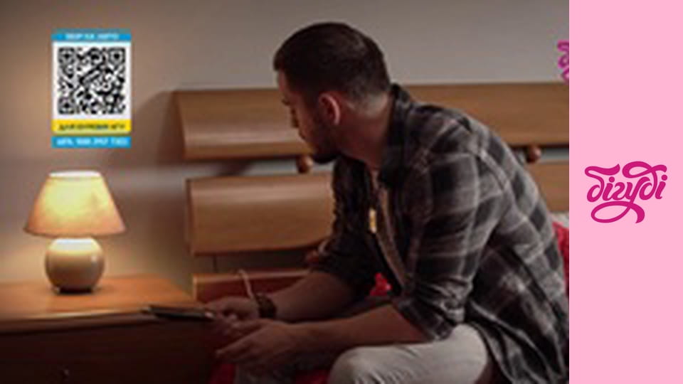 Т/с "Хамелеон", 20 с.