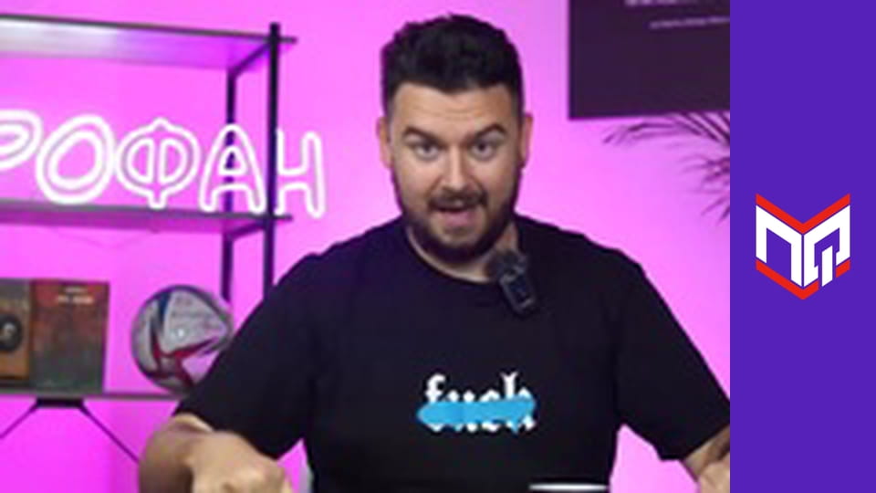 ПроФан - Выпуск 54