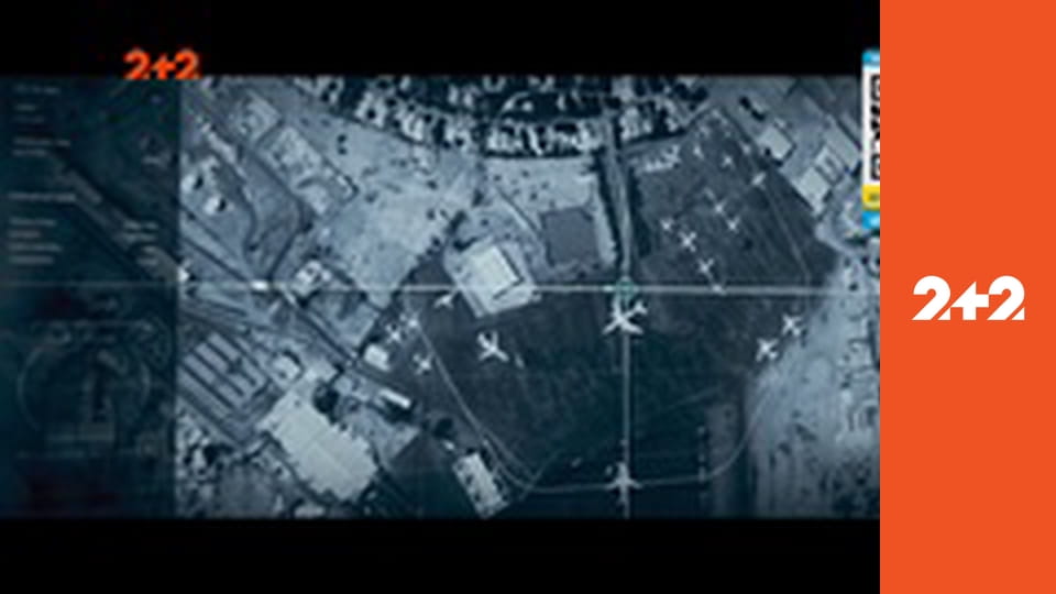 Падіння борту N1