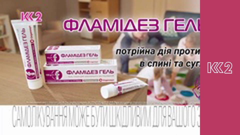 Сімейний суд E89 - Олімпійська винагорода