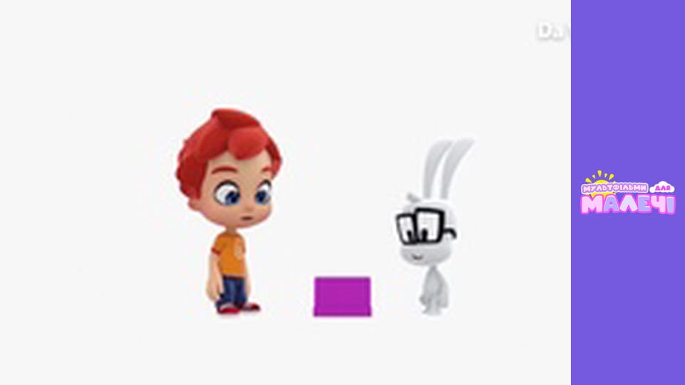 Бріко. Cерія 18