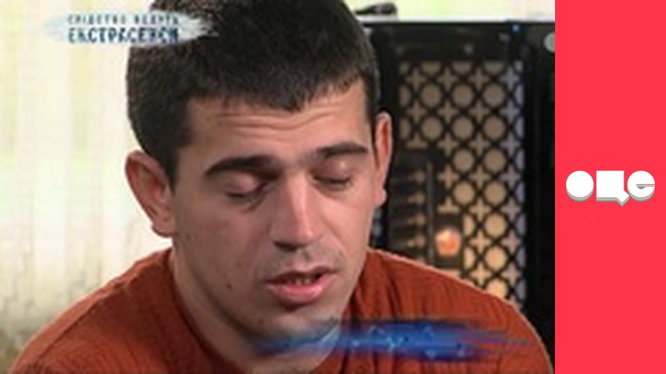 Слідство ведуть екстрасенси, 6 сезон, 46 еп. Навіжений.