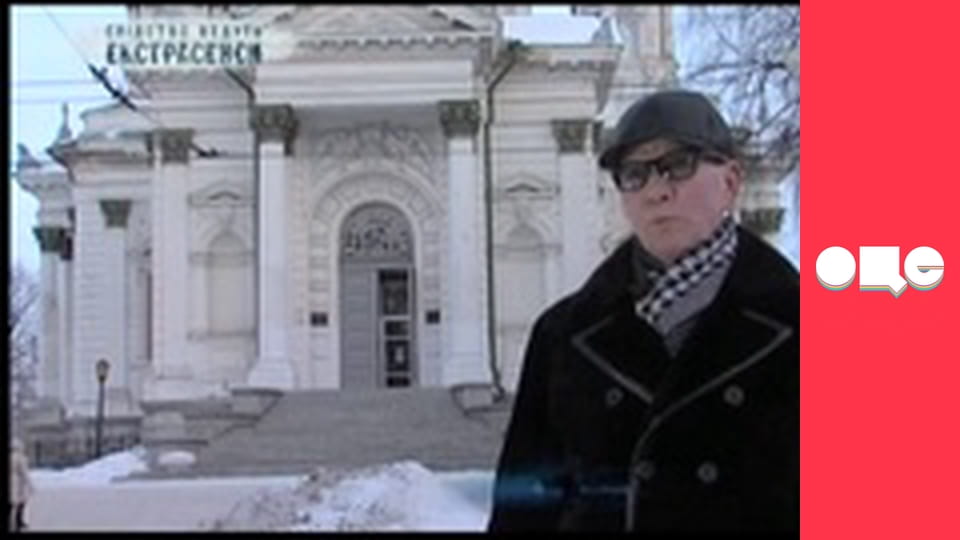 Слідство ведуть екстрасенси, 2 сезон, 2 еп. Батюшка.