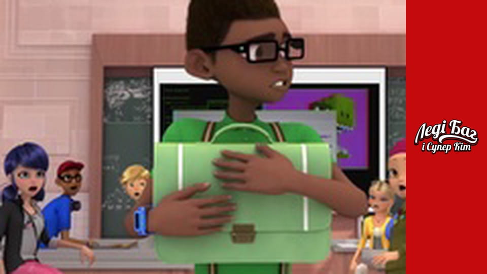 Сезон 2, Випуск 11