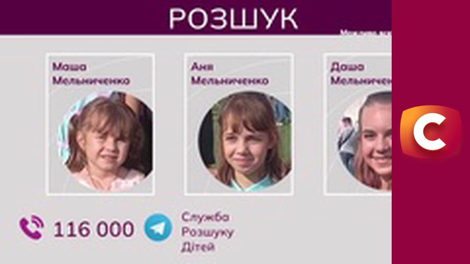 "Історія одного злочину", 7 сезон, 3 еп. "Таємниче зникнення", 2 ч.