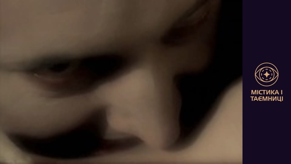 Містична Україна. Оборотні. Життя в чужому тілі