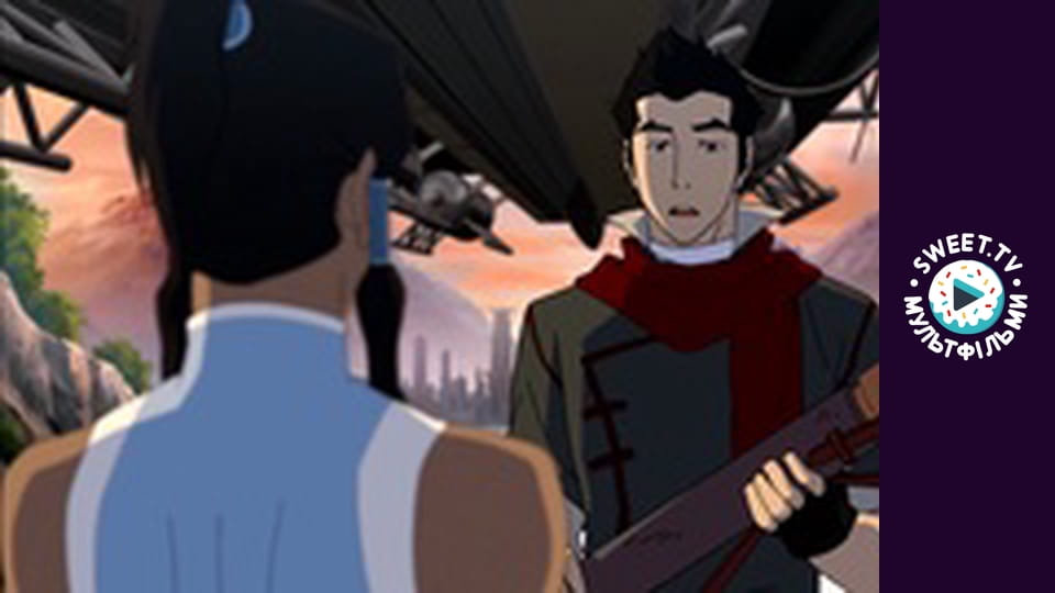 The Legend of Korra. season 2 - episode 2
