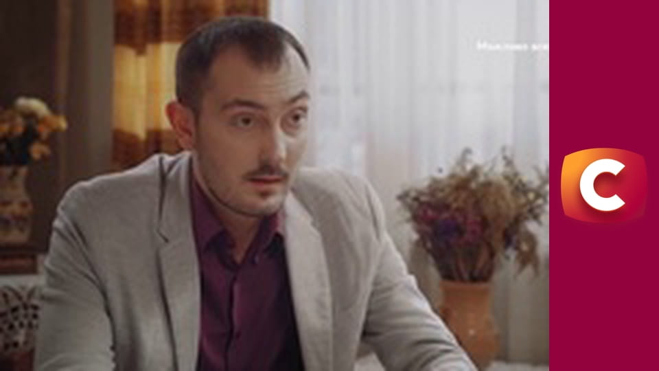 "Сліпа". З чужого плеча.