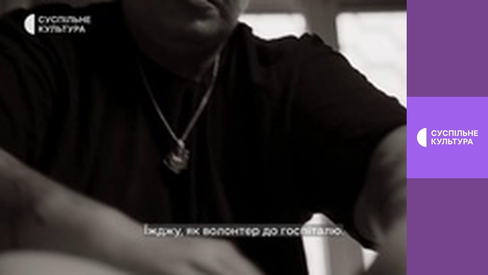 Д/ф "Ілюзія рівності".