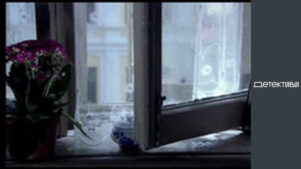 Т/с "Женская работа с риском для жизни" - серия 1