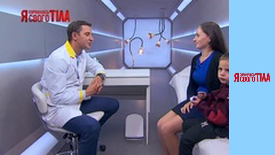 Я соромлюсь свого тіла - Сезон 5 Випуск 5 Частина 6