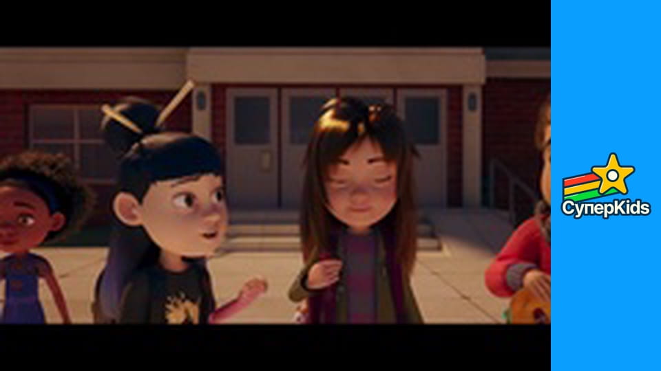 Моя химерна сімейка