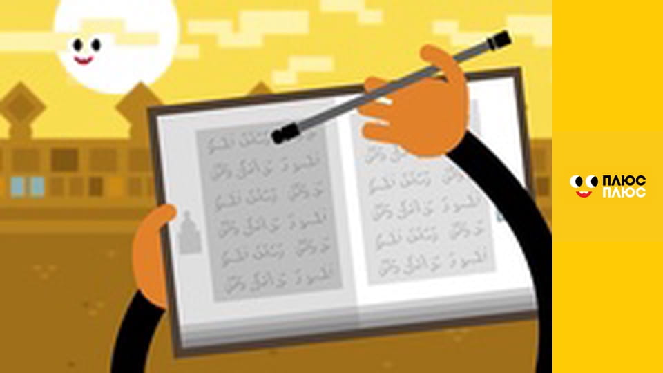 Світ чекає на відкриття