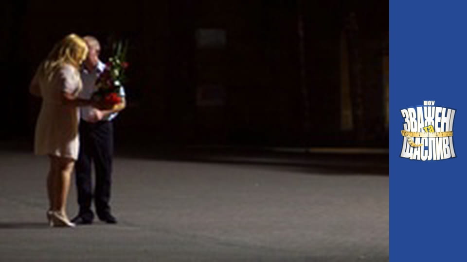 Зважені та щасливі, Сезон 6 Випуск 13 Частина 3