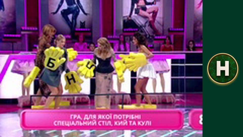 Хто зверху?