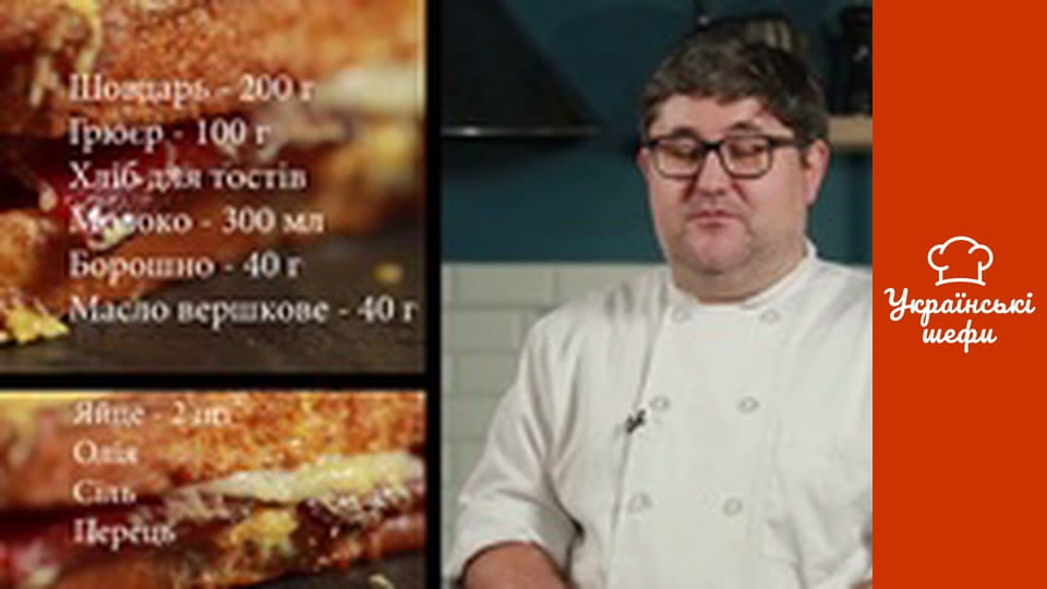 Pro Сендвич - Серия 2