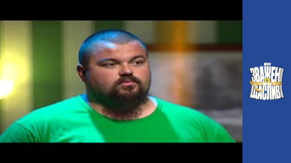 Weighty and happy, Season 4 Episode 2 Part 6