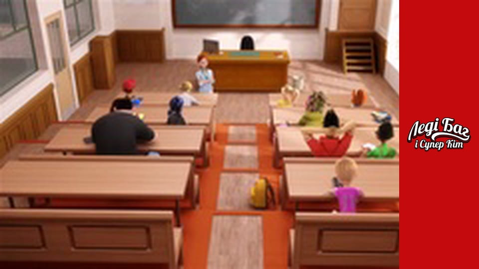 Сезон 1, Серия 11