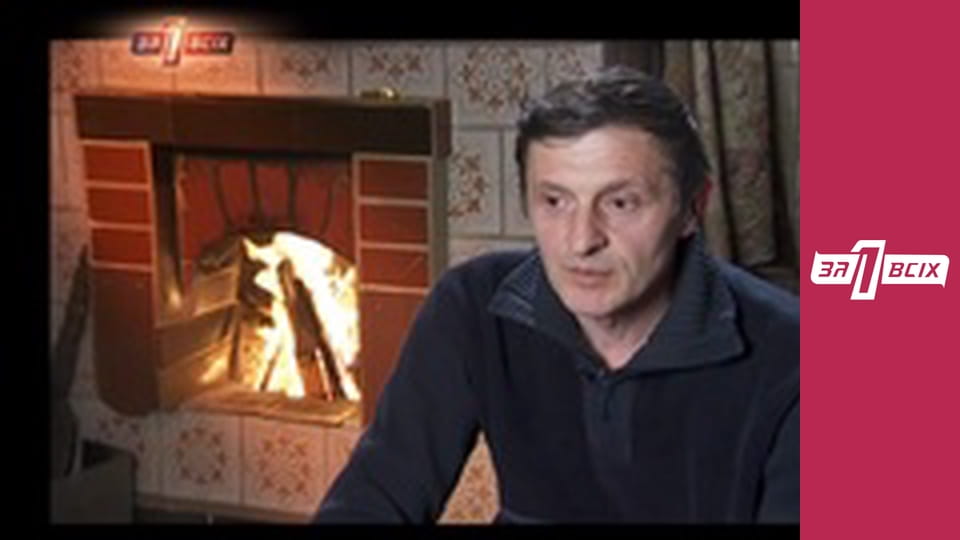 История любви. Часть 1