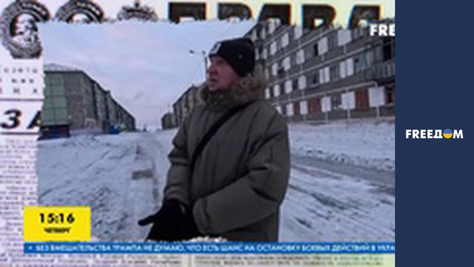 Громадянська оборона.