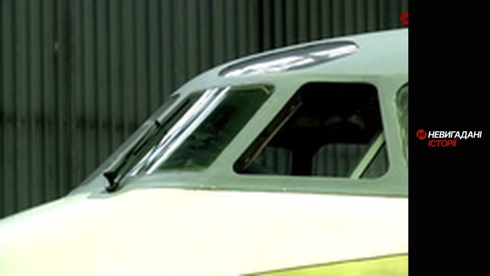 Невигадані історії. Ан для рятувальників.