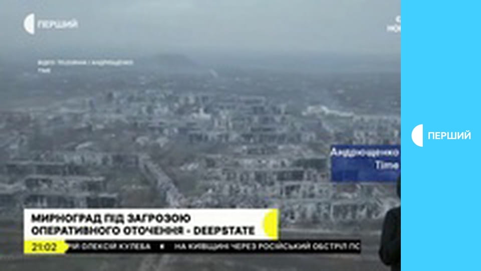 Суспильне Новости. Прямой эфир.