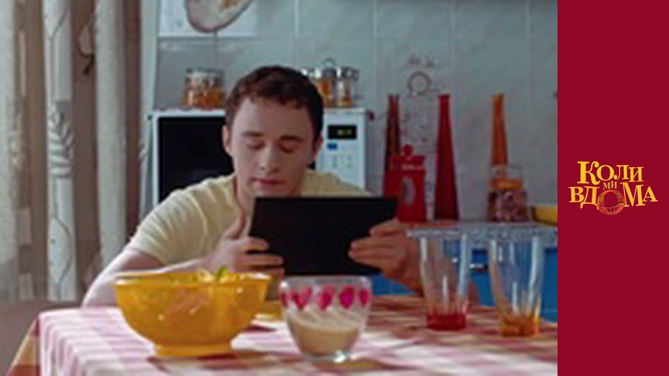 When we are at home - Season 1 Episode 11