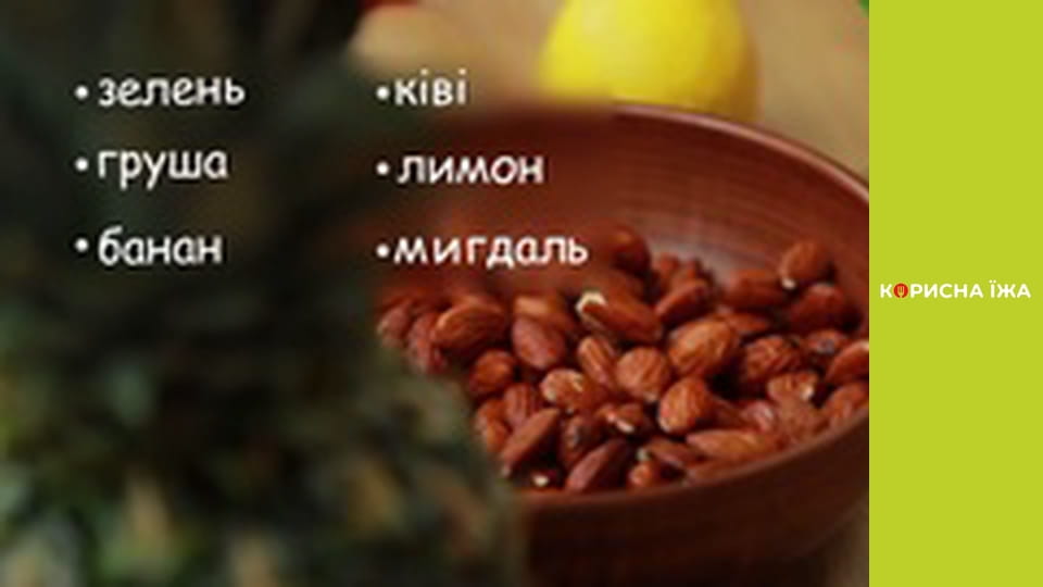 Т/с "Smoothies with Miroslava Ulyanina" season 1 series 17