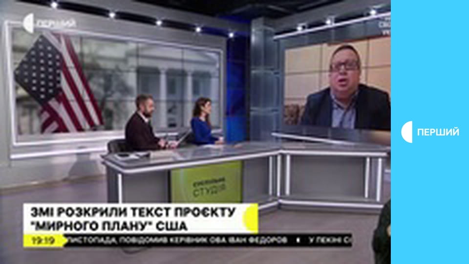 "Суспільне. Студія". Інформаційний проєкт. Наживо.
