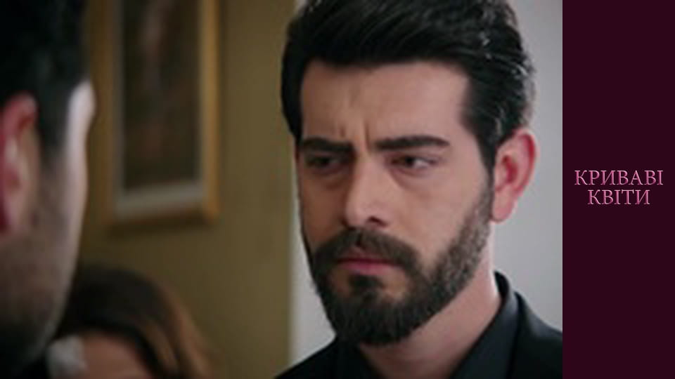 Криваві квіти Сезон 1 Епізод 126