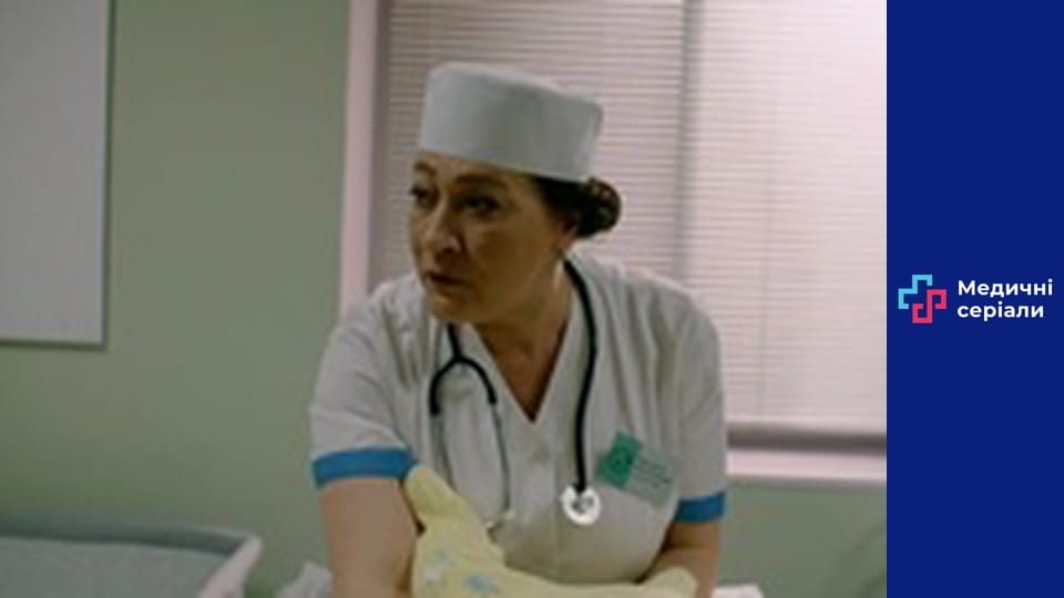 Т/с Вікно життя Сезон 2 / Підкидні Сезон 2 серія 8