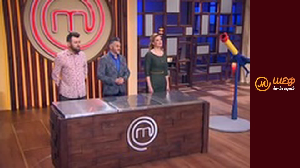 МастерШеф Кулінарний випускний, Сезон 1, Випуск 9, Частина 4