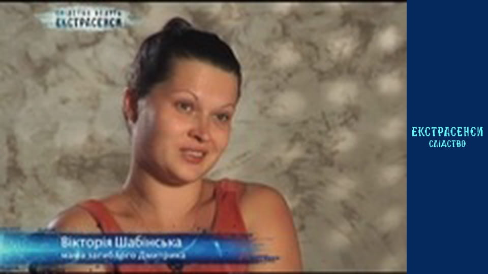 Четверо утопленников