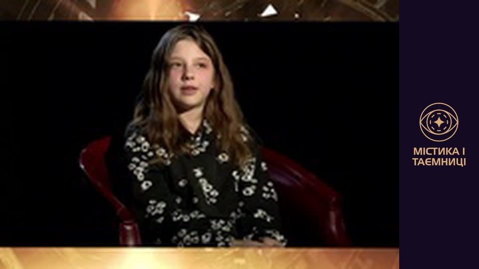 Тайны мира. Антишкола